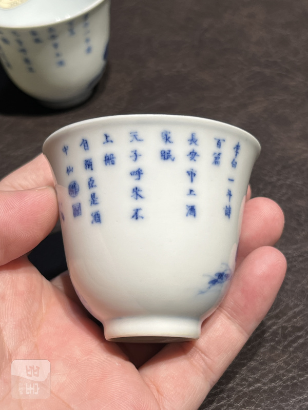 清道光 睿亲王“睿邸清赏”饮中八仙诗文酒盅一对 - 图9